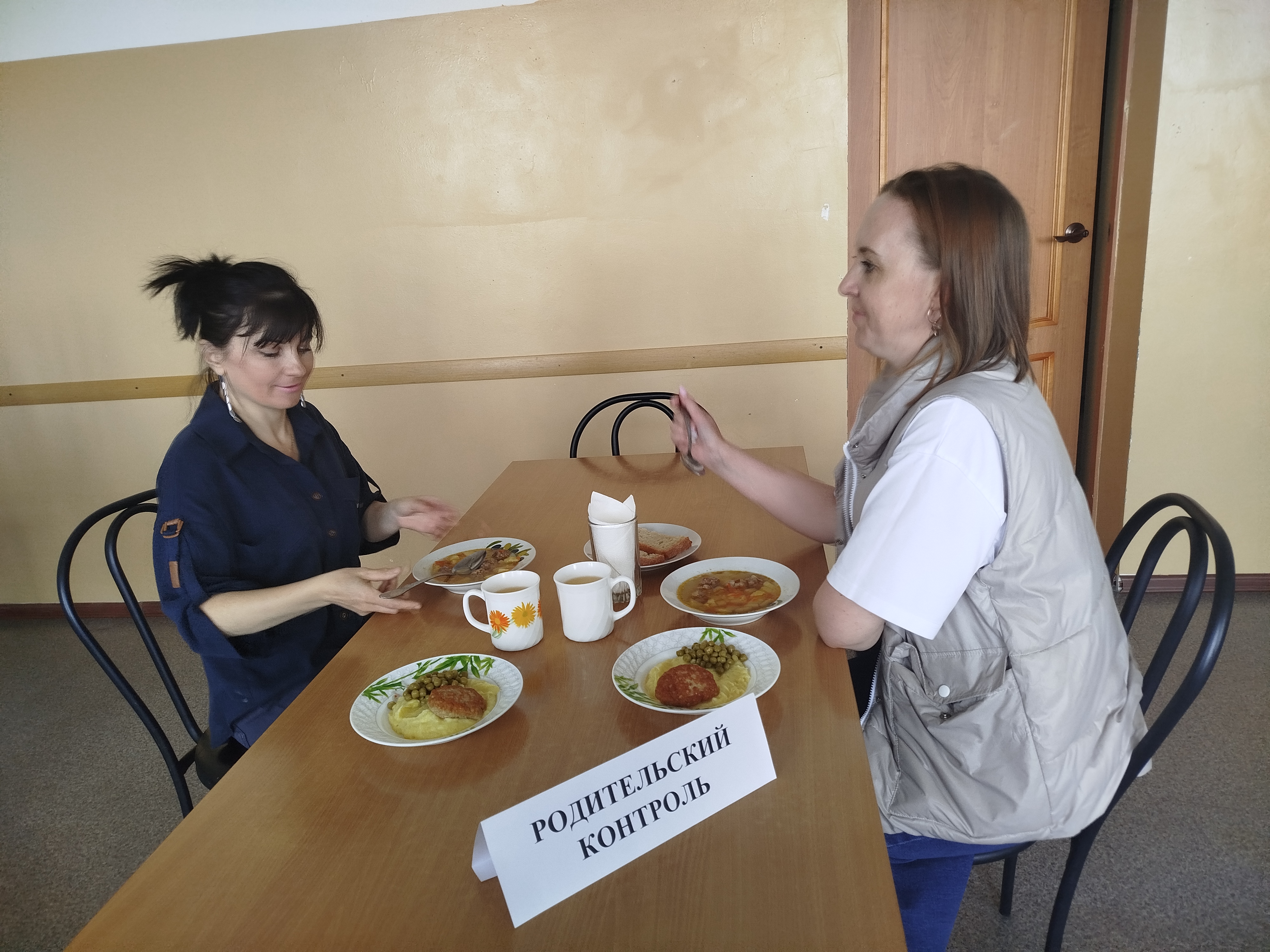 Родительский контроль 22.05.2025
