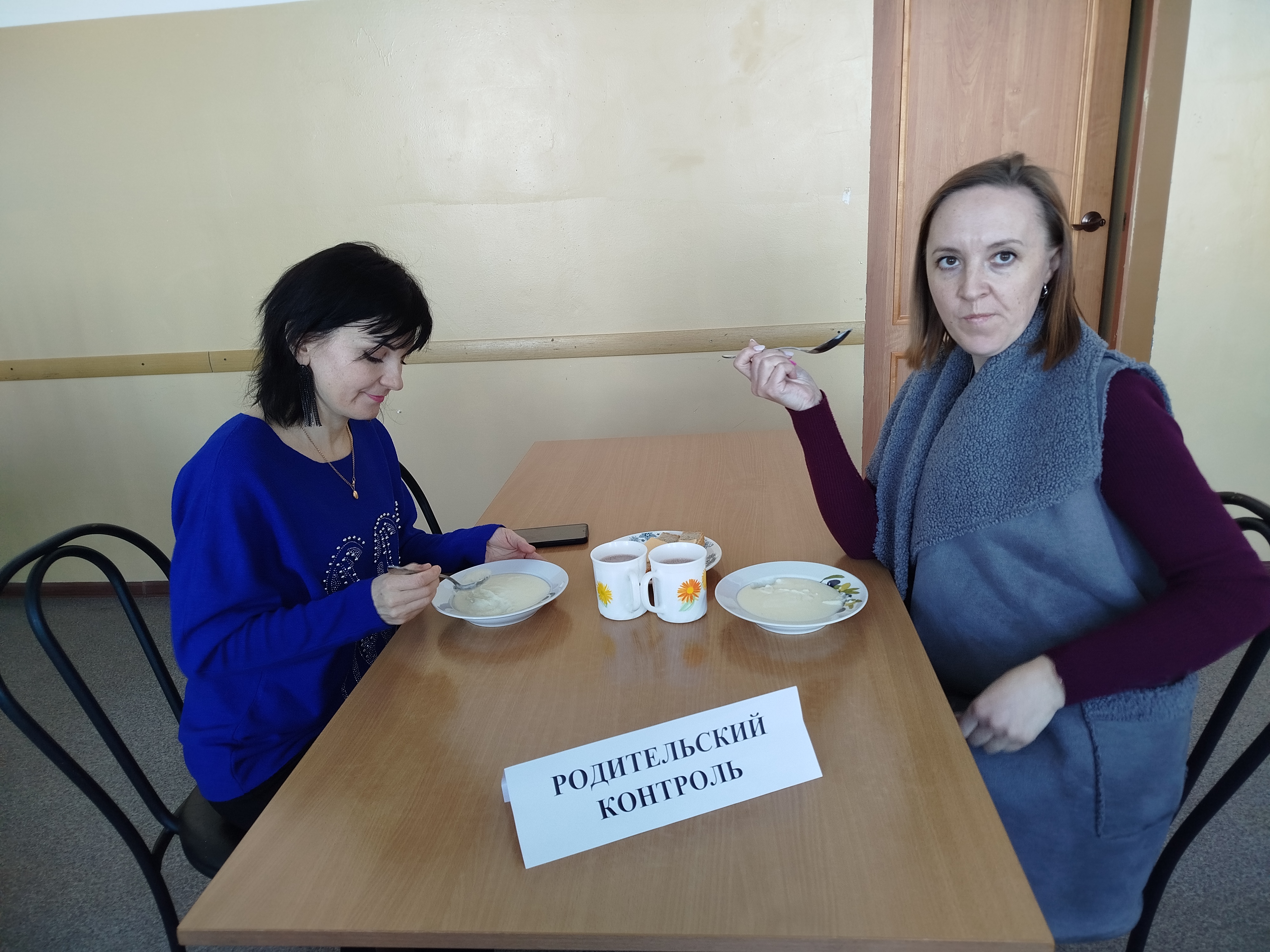 Родительский контроль 17.03.2025